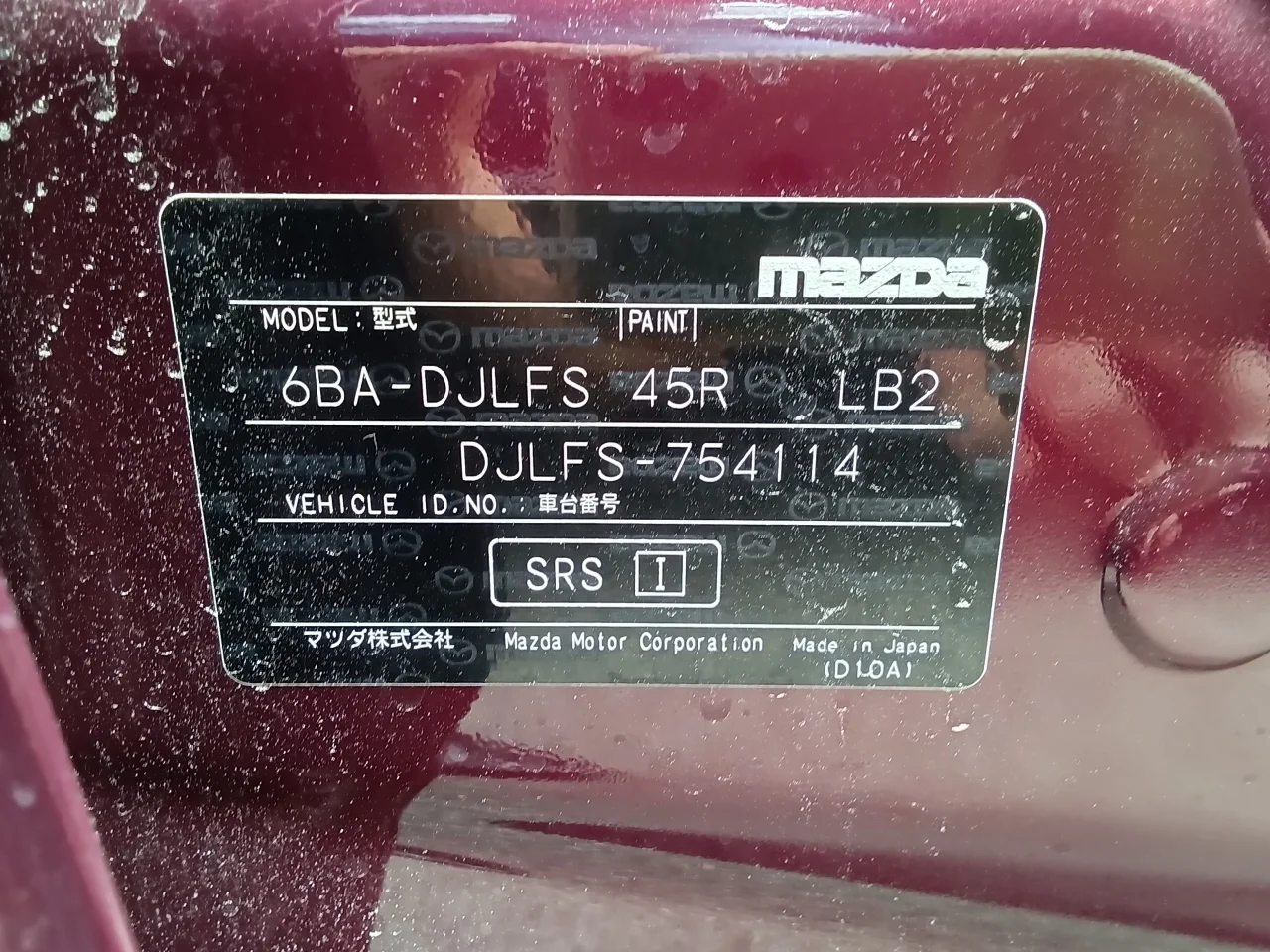 Mazda MAZDA2 15S　スマートエディション photo 3