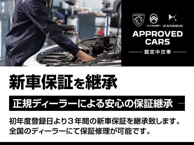 Peugeot PEUGEOT 3008 GT　ハイブリッド photo 2