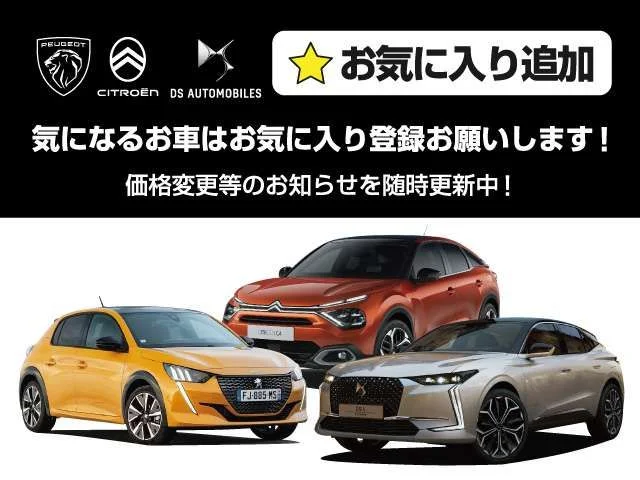 Peugeot PEUGEOT 3008 GT　ハイブリッド photo 4