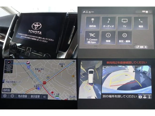 Toyota ALPHARD GF　■SR■JBL■リアエンター photo 4