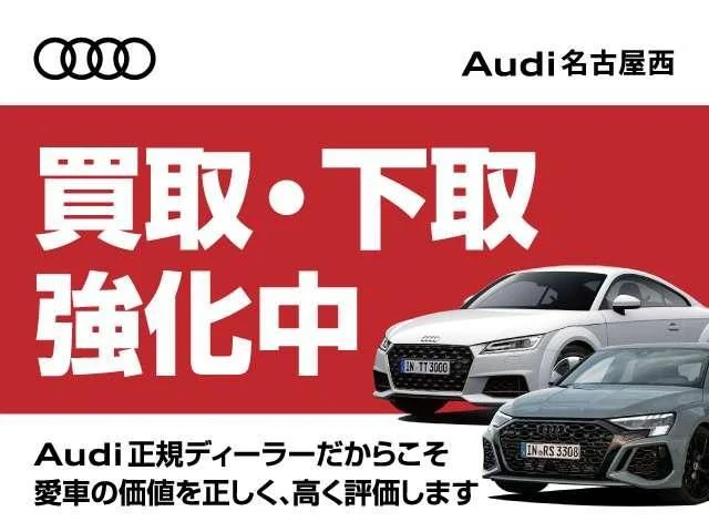 Audi AUDI e-tron SPORTBACK 55　クワトロ　Sライン photo 3