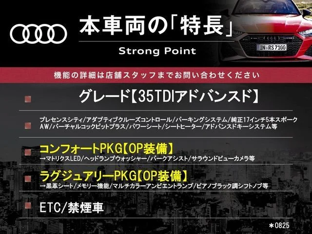 Audi AUDI A4 AVANT 35　TDI　アドバンスド photo 2