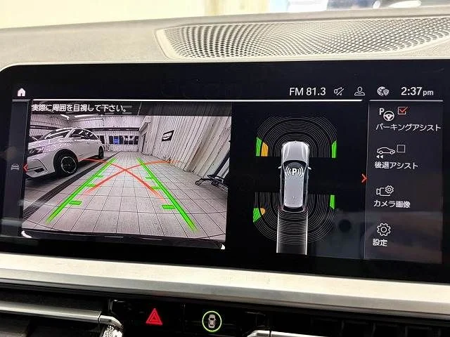 Bmw BMW 3series TOURING 320d　xDrive　Mスポーツ photo 4