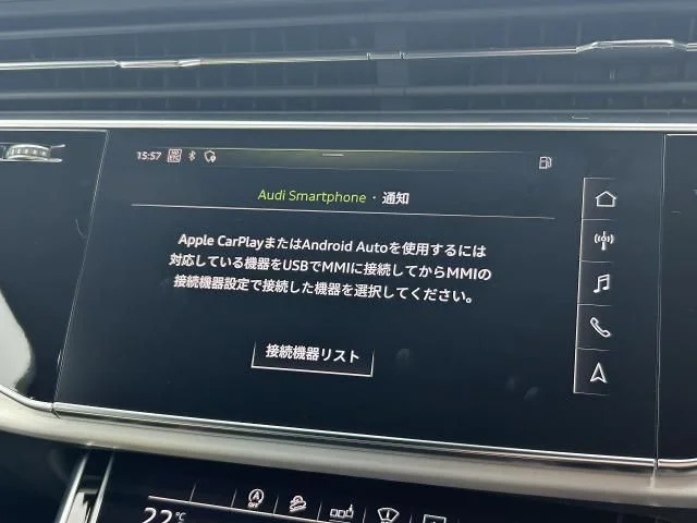 Audi AUDI Q7 55　TFSI　クワトロ　Sライン photo 4