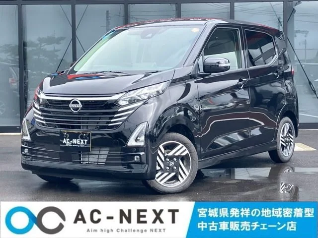 Nissan DAYZ ハイウェイスターX　プロパイロットEd 2025