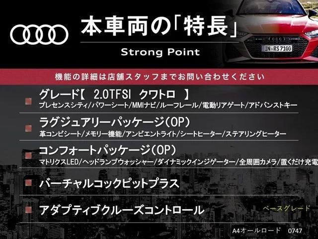 Audi AUDI A4 ALL ROAD QUATTRO ベースグレード photo 3