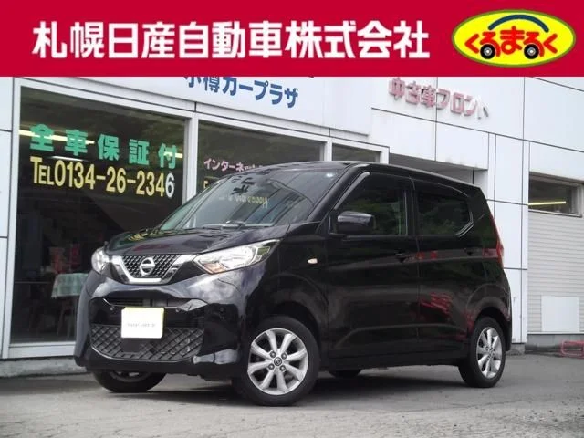 Nissan DAYZ 4WD X 2021