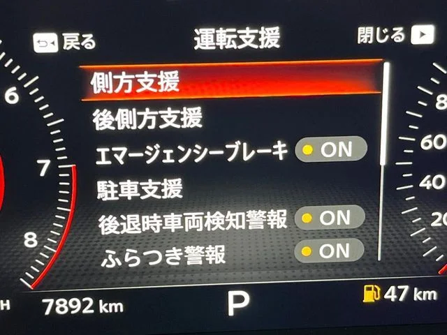 Nissan FAIRLADY Z Ver　ST photo 4