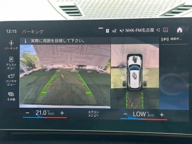 Bmw BMW X1 xDrive20i　xライン photo 4