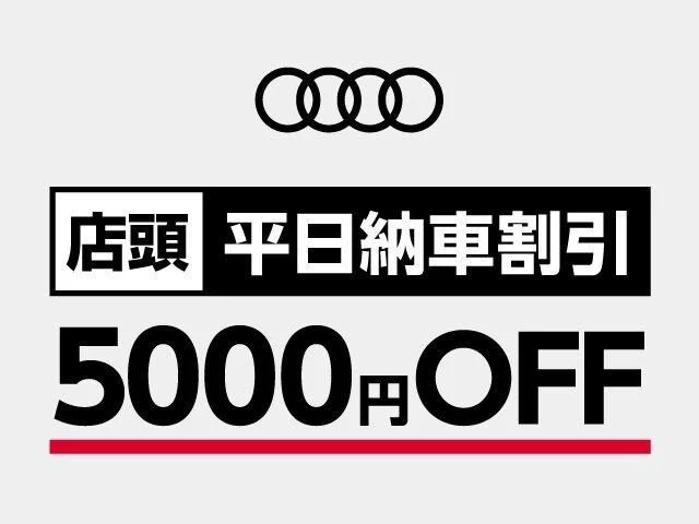 Audi AUDI Q8 e-tron 55　クワトロ　Sライン photo 4