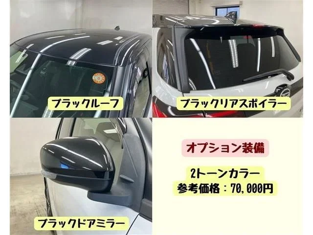 Daihatsu ROCKY プレミアム　G photo 4
