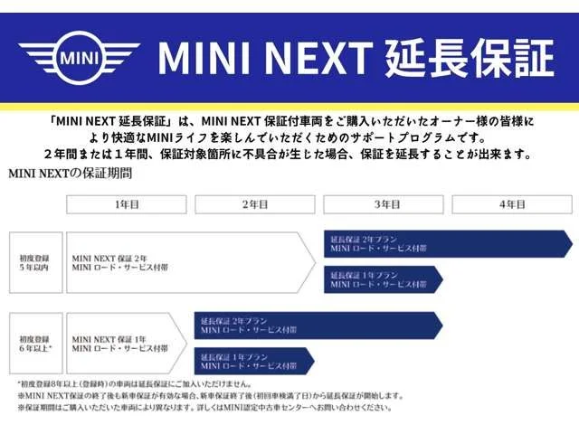 Bmw MINI COOPER D CLUBMAN ブリック　レーン　エディション photo 3