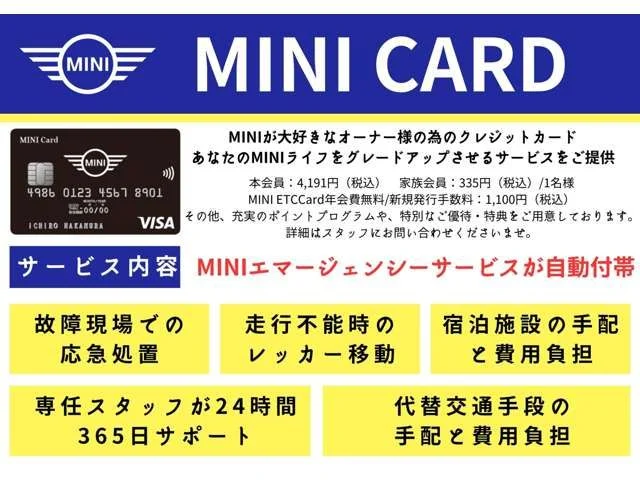 Bmw MINI COOPER D CLUBMAN ブリック　レーン　エディション photo 4