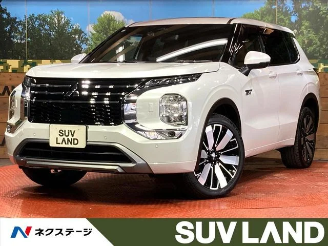 Mitsubishi OUTLANDER PHEV P　エグゼクティブ　パッケージ 2024