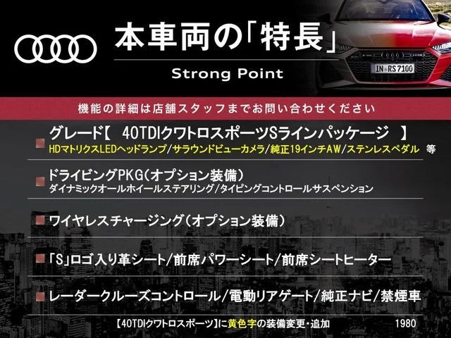 Audi AUDI A6 40TDI　クワトロ　スポーツSラインP photo 3