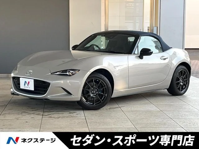 Mazda ROADSTER 990S 2023