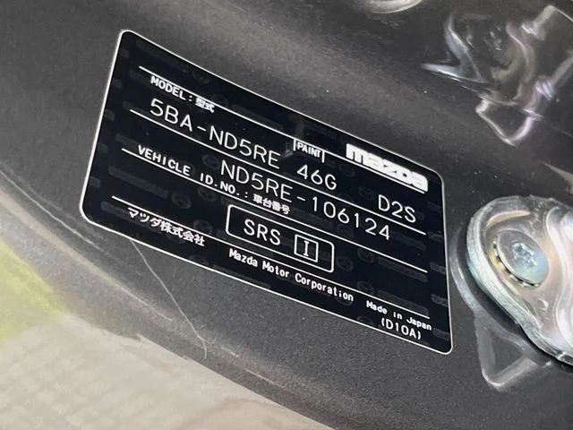Mazda ROADSTER S　スペシャルパッケージ photo 2