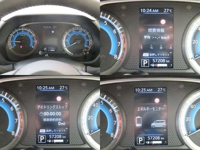 Nissan ROOX 4WD ハイウェイスタGターボプロパイロットEd photo 4
