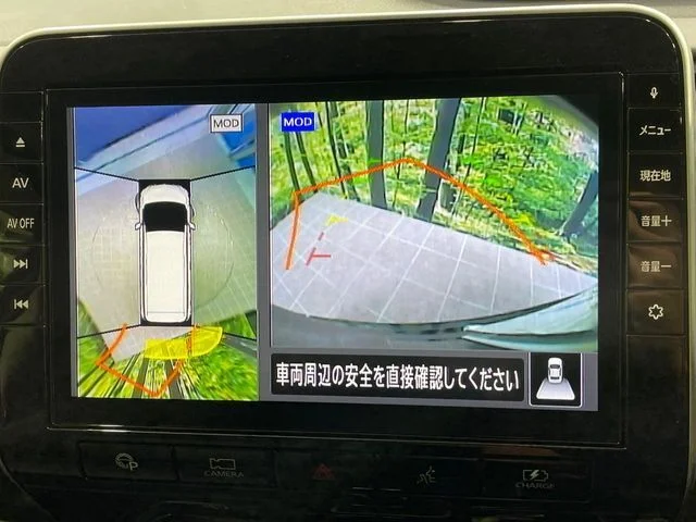 Nissan SERENA WG e−POWER　ハイウェイスター　V photo 4