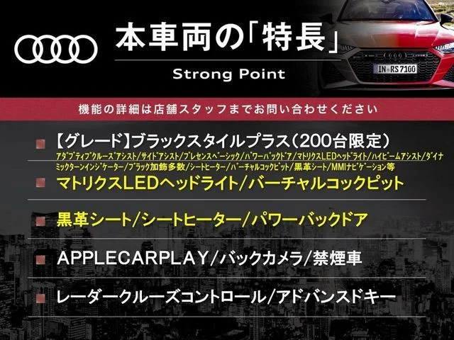 Audi AUDI Q2 ブラック　スタイル　プラス photo 2