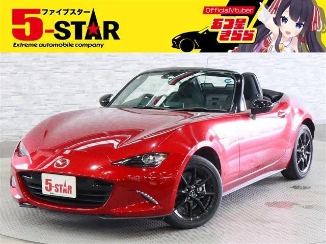 Mazda ROADSTER S　スペシャルパッケージ 2021