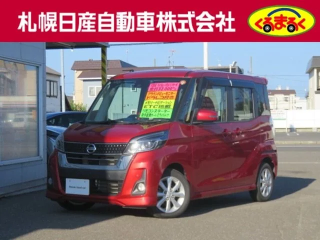 Nissan DAYZ ROOX 4WD ハイウェイスターX　ターボ 2020