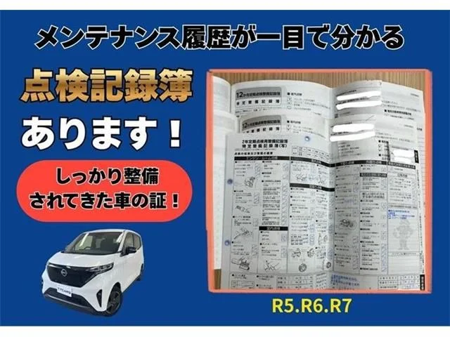 Nissan SAKURA X photo 2