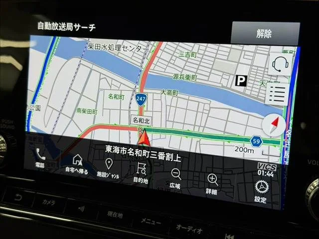 Mitsubishi OUTLANDER PHEV P photo 3