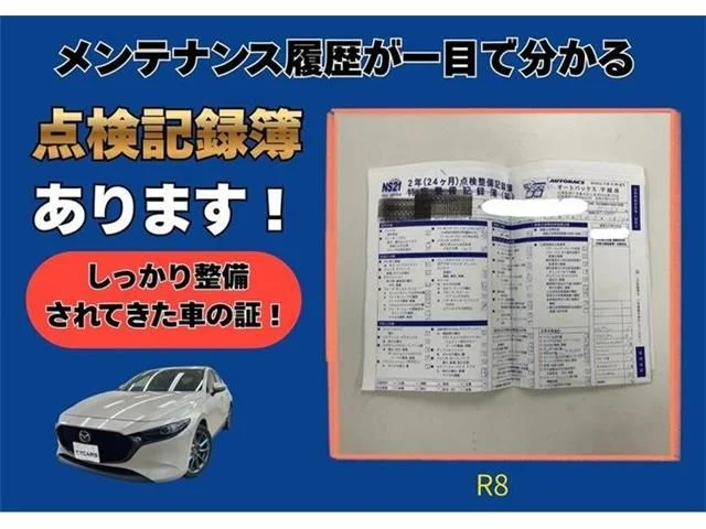 Mazda MAZDA3 FASTBACK 20S　プロアクティブ　ツーリングセレク photo 3