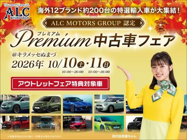 Bmw MINI COOPER D CLUBMAN アントールド　エディション photo 2