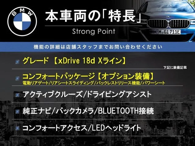 Bmw BMW X1 xDrive18d　xライン photo 3