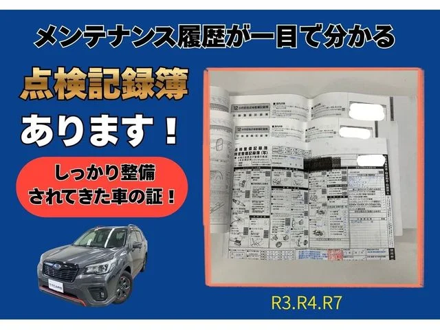 Subaru FORESTER X−ブレイク photo 2