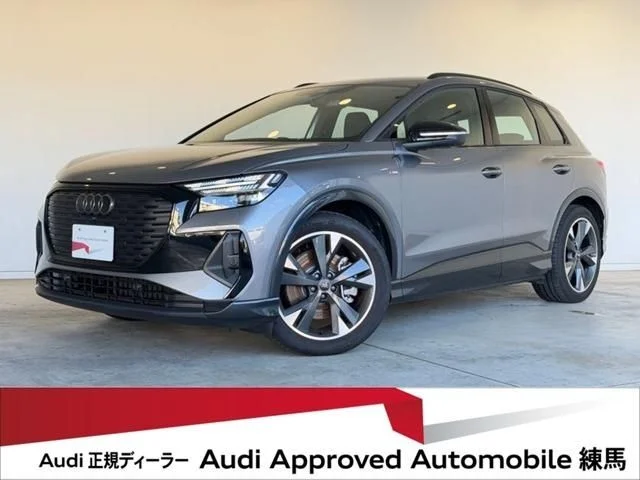 Audi AUDI Q4 e-tron 45　Sライン 2024