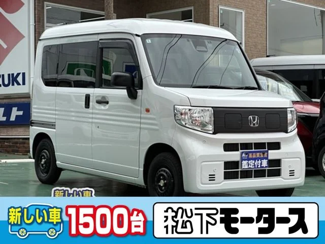 Honda N-VAN e: e：　L4 2025