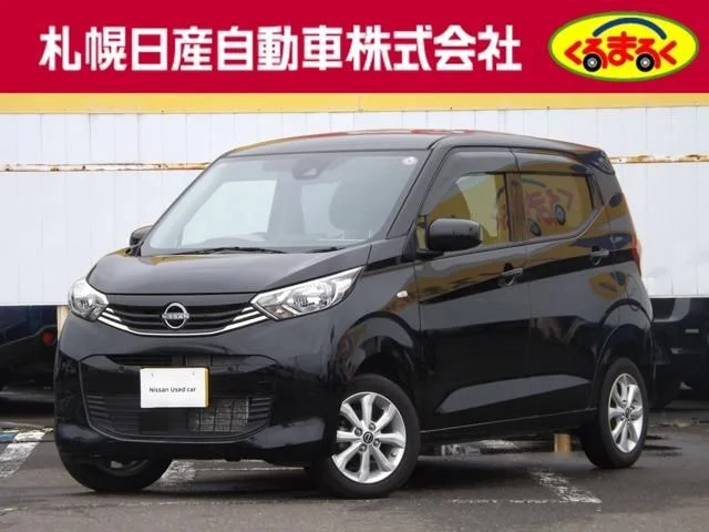Nissan DAYZ 4WD X 2023