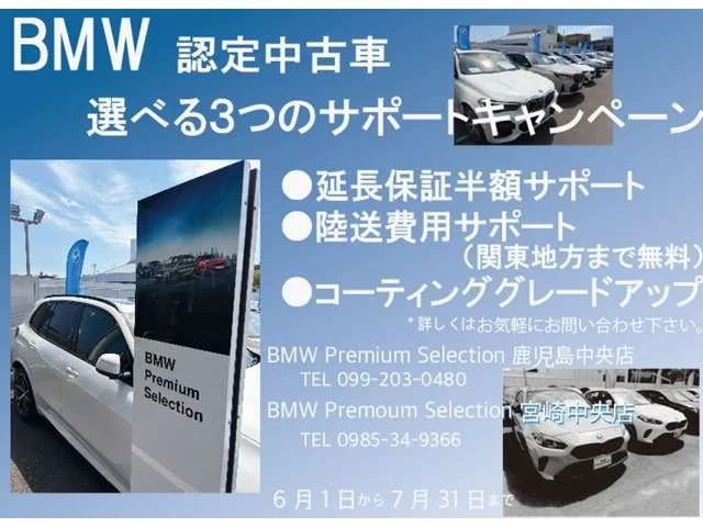 Bmw BMW 1series 120　Mスポーツ photo 2