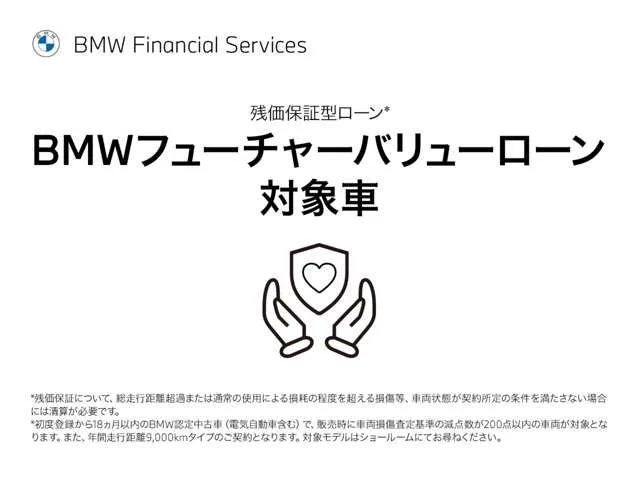 Bmw BMW 1series 120　Mスポーツ photo 3