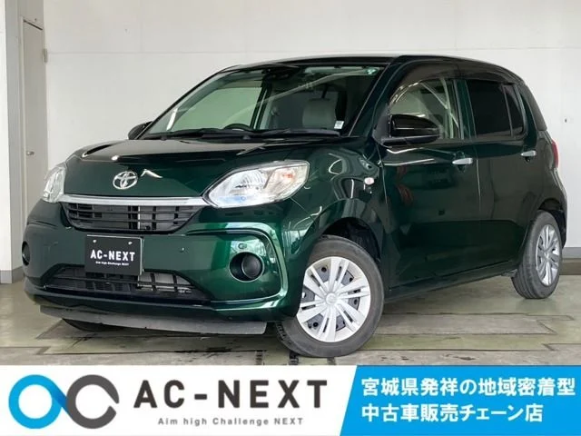 Toyota PASSO X 2023