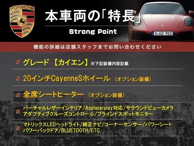 Porsche PORSCHE Cayenne ベースグレード photo 3
