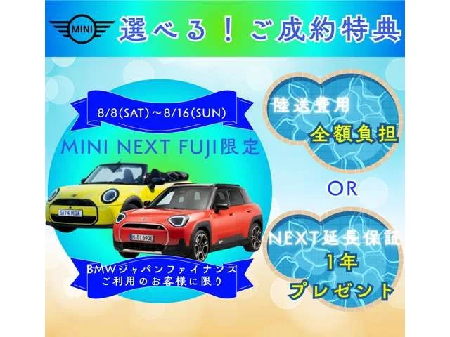 Bmw MINI COOPER D 5DOOR ベースグレード photo 2