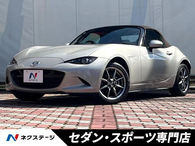 Mazda ROADSTER ブラウン　トップ 2023