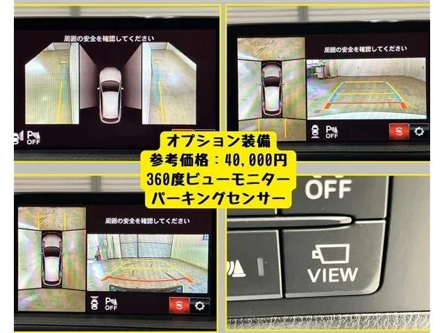 Mazda MAZDA6 WAGON 20S　プロアクティブ photo 4