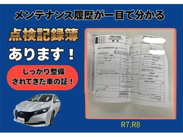 Nissan LEAF X photo 3