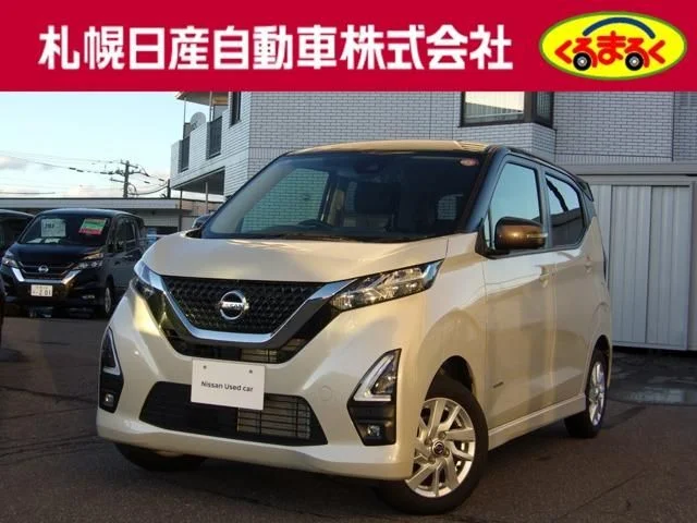 Nissan DAYZ 4WD ハイウェイスターX 2023
