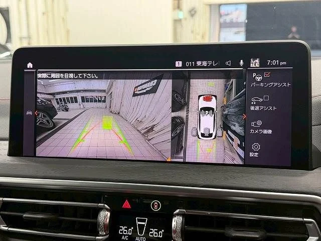 Bmw BMW X4 xDrive20d　Mスポーツ photo 4