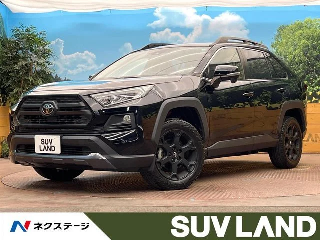 Toyota RAV4 4WD アドベンチャー　オフロードパッケージ 2021