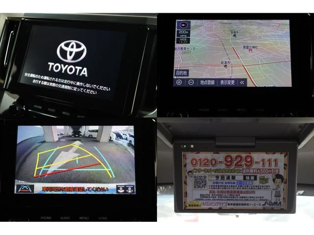 Toyota ALPHARD S　タイプゴールド2　■モデリスタ photo 4