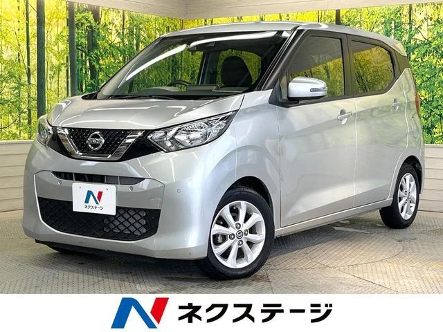 Nissan DAYZ X 2020