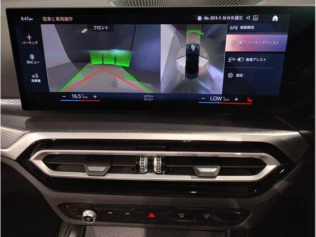 Bmw BMW 4series open M440i　xDrive photo 2