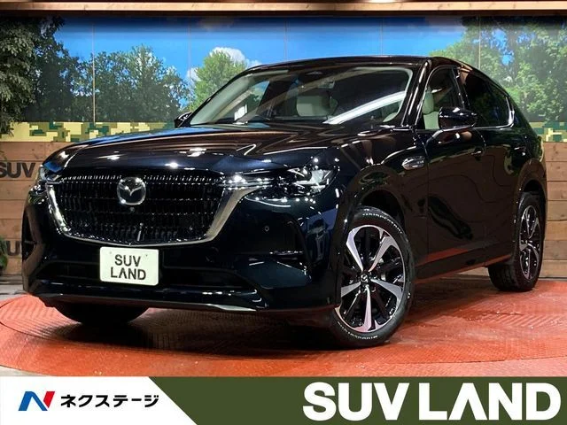 Mazda CX-60 XD−HVエクスクルーシブ　モダン4WD 2023